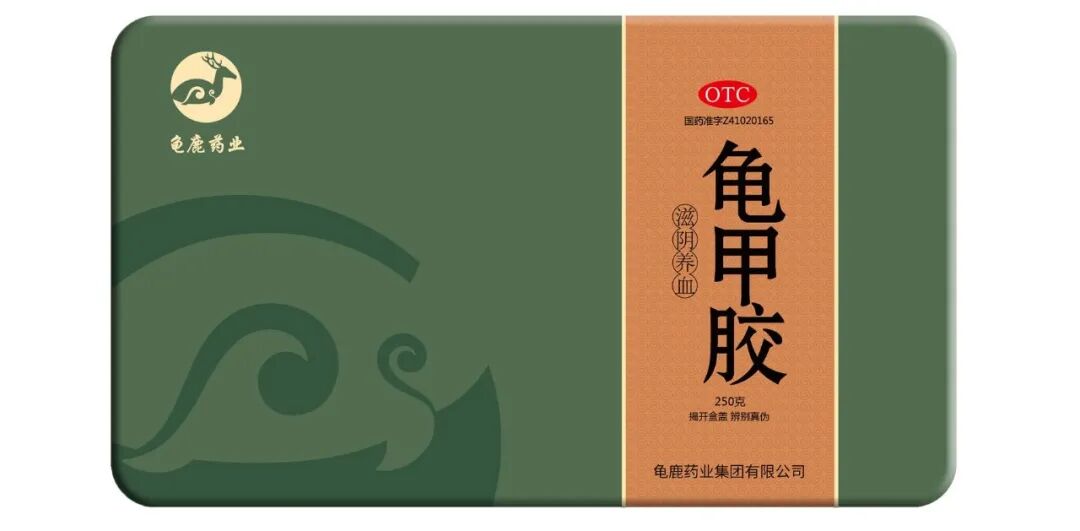 吃龟甲胶对阴虚火旺失眠有好处吗？