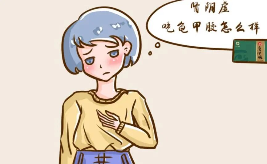 吃龟甲胶对阴虚火旺失眠有好处吗？