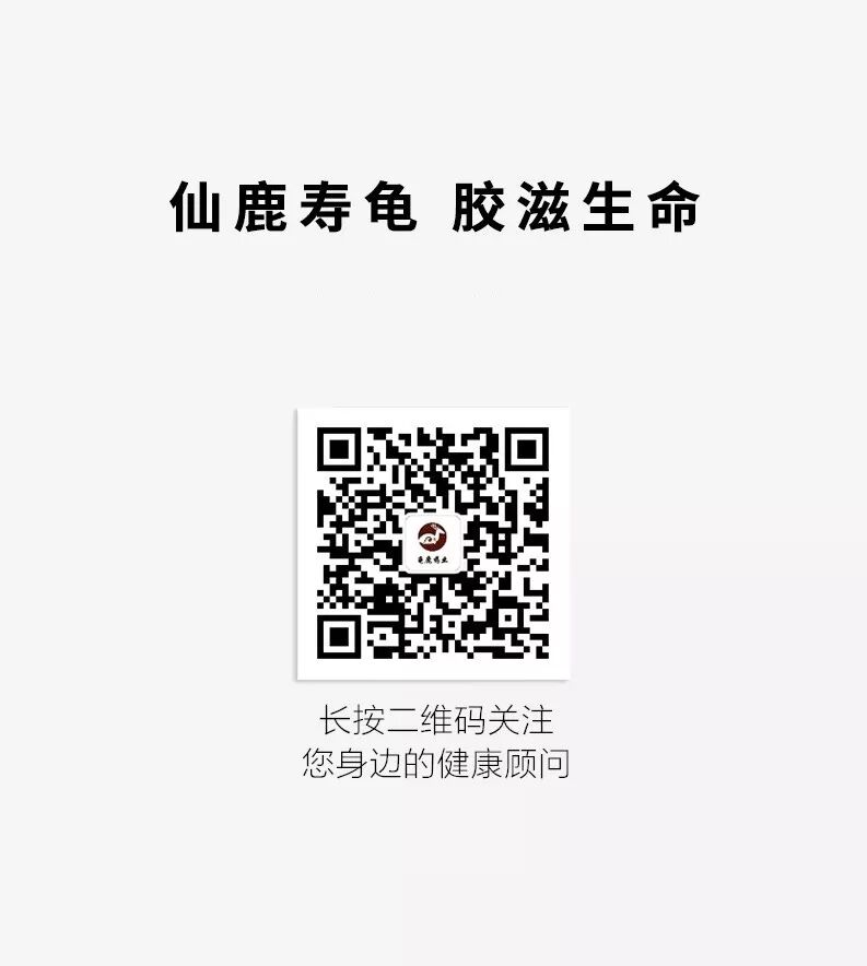 河南省扶贫办领导莅临龟鹿药业集团视察指导工作