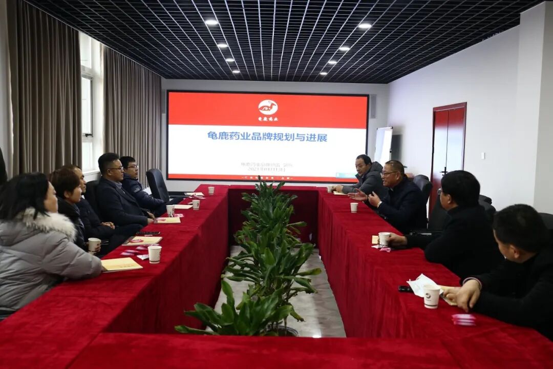 河南省文旅厅领导莅临龟鹿药业集团视察指导工作