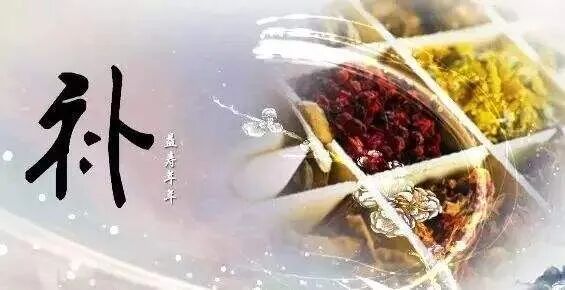 虚症各有不同，秋冬进补，需要注意哪些呢？