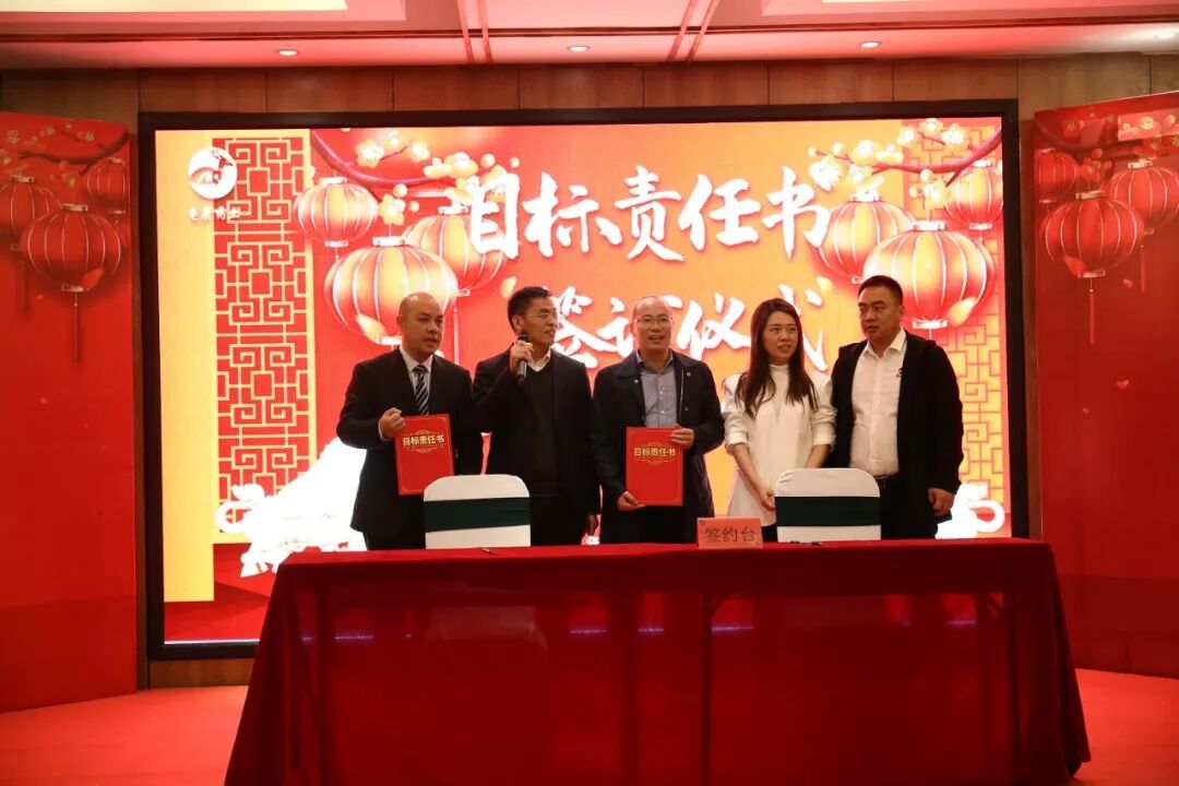 龟鹿药业2021年会盛典丨协同突破 变革成长