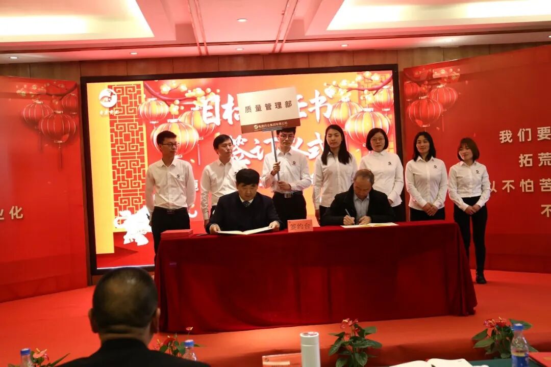 龟鹿药业2021年会盛典丨协同突破 变革成长