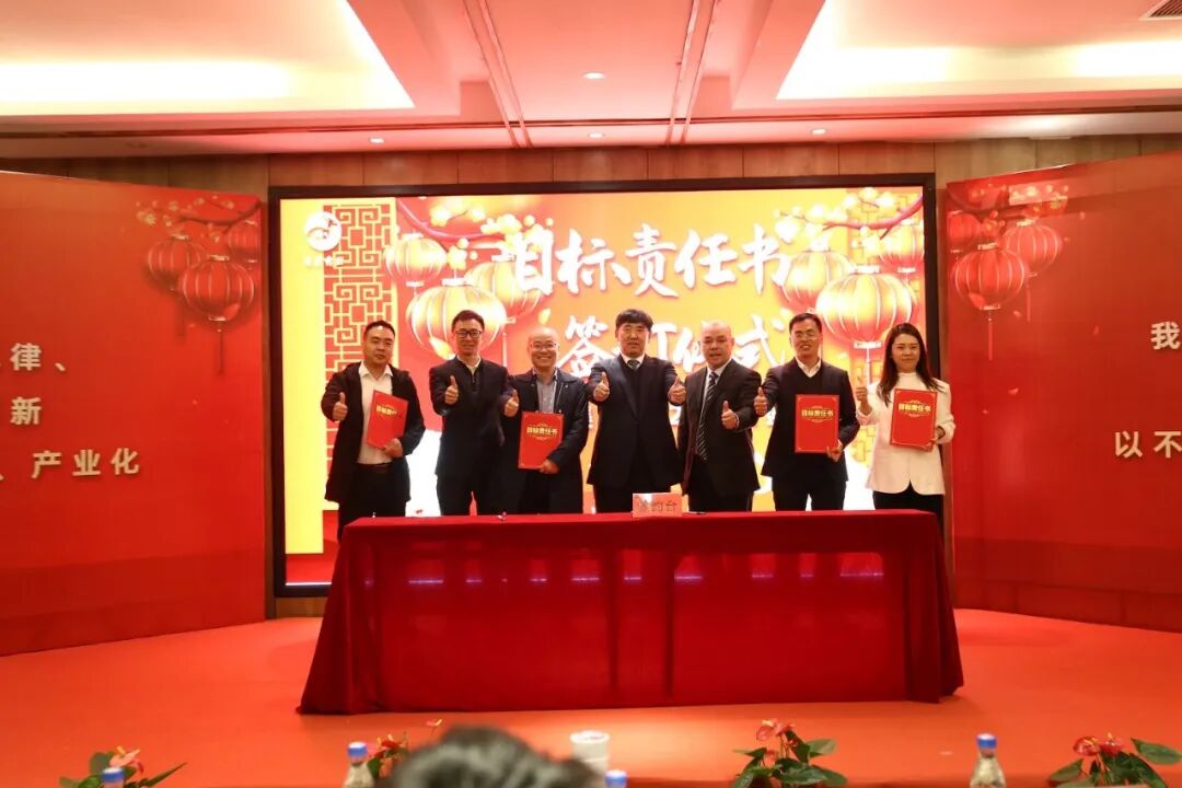 龟鹿药业2021年会盛典丨协同突破 变革成长