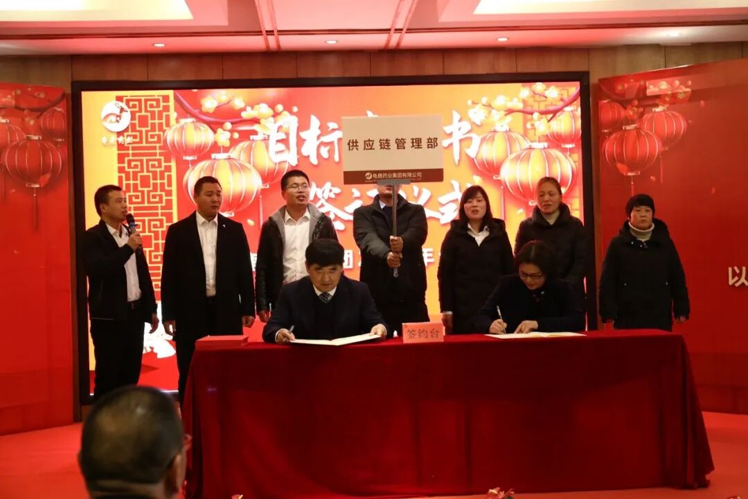 龟鹿药业2021年会盛典丨协同突破 变革成长