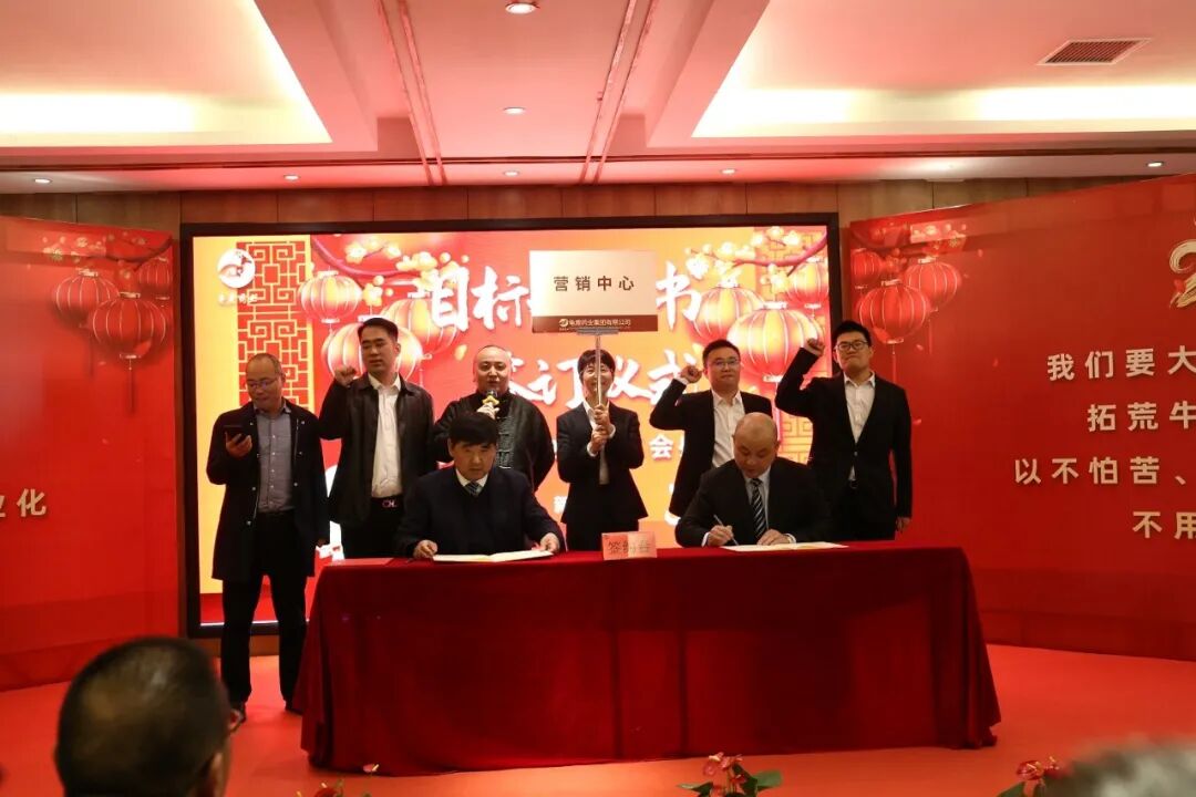 龟鹿药业2021年会盛典丨协同突破 变革成长