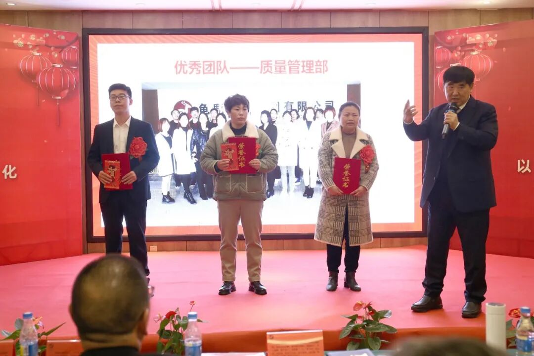 龟鹿药业2021年会盛典丨协同突破 变革成长