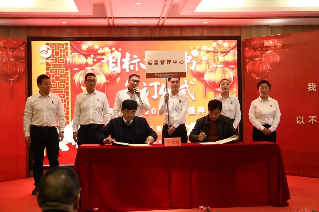 龟鹿药业2021年会盛典丨协同突破 变革成长