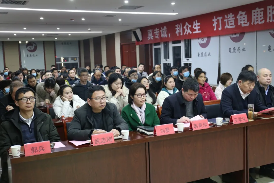 龟鹿药业集团2021年绩效合约签订会议圆满成功! 龟鹿药业集团2021年绩效合约签订会议圆满成功!