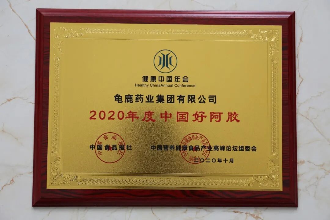 滋阴养血龟甲胶，你想了解的都在这了！