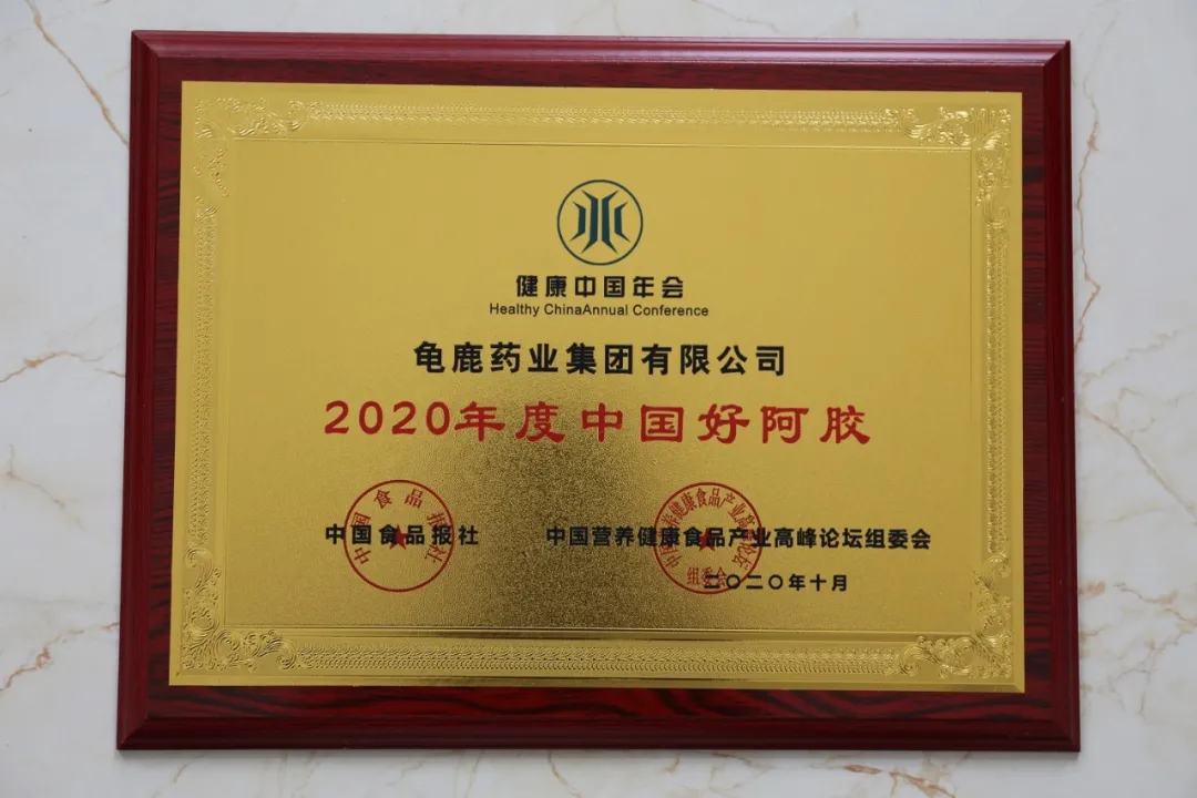 滋阴养血龟甲胶,你想了解的都在这了! 滋阴养血龟甲胶,你想了解的都在这了!