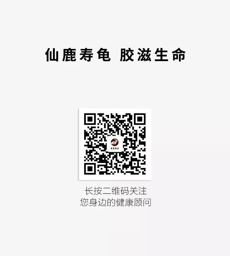 中医里讲的“元阳”是什么？