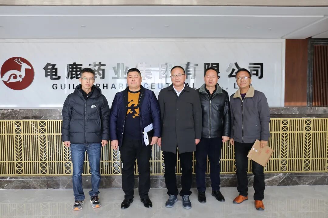 新蔡县相关部门领导深入龟鹿药业开展“企业服务日”活动