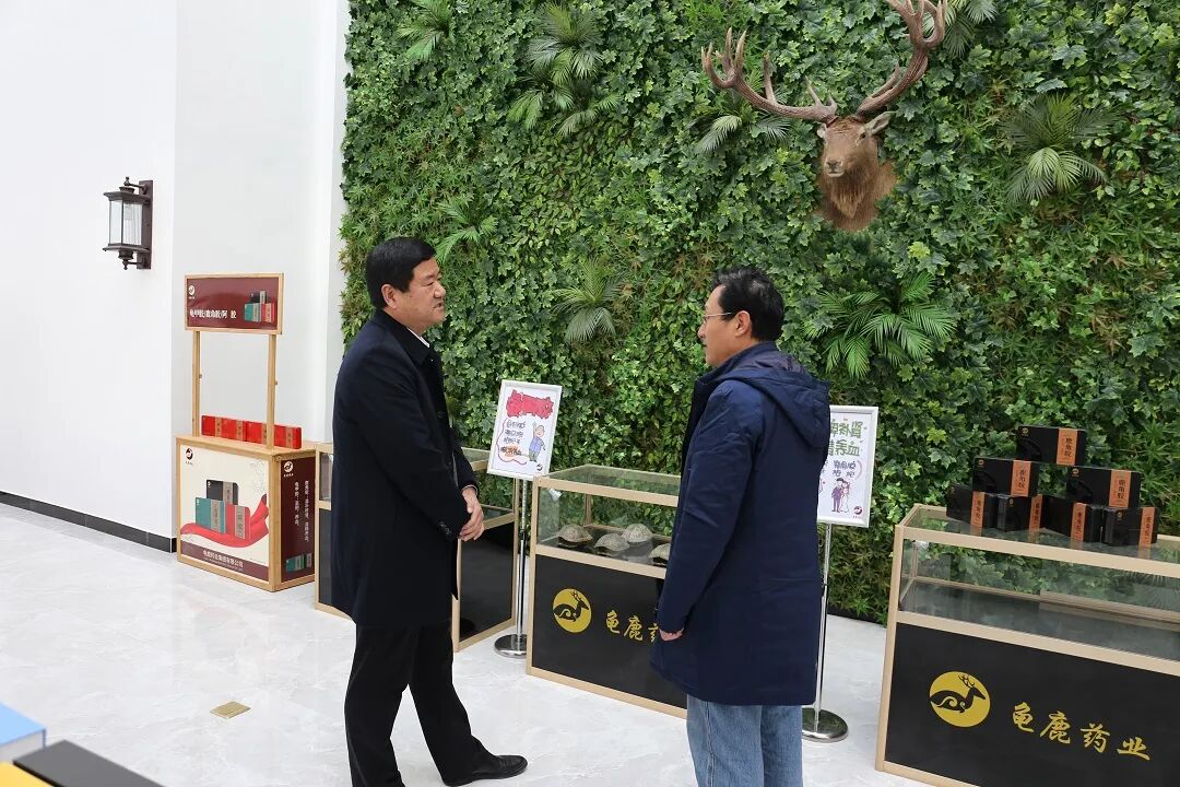 新蔡县相关部门领导深入龟鹿药业开展“企业服务日”活动
