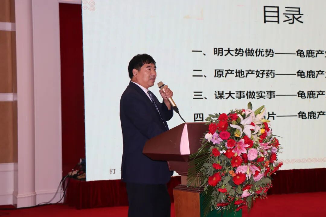 中药产业高质量发展论坛胜利举行，龟鹿药业擘画的龟鹿产业成焦点 位于龟鹿胶源产地 龟鹿药业 1周前 图片      2021年9月26日下午，由河南省农业农村厅、河南日报报业集团、驻马店市人民政府主办，