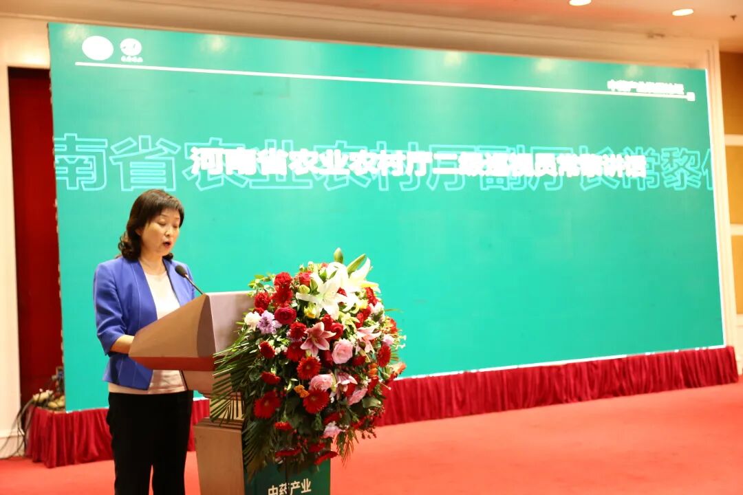 中药产业高质量发展论坛胜利举行，龟鹿药业擘画的龟鹿产业成焦点 位于龟鹿胶源产地 龟鹿药业 1周前 图片      2021年9月26日下午，由河南省农业农村厅、河南日报报业集团、驻马店市人民政府主办，