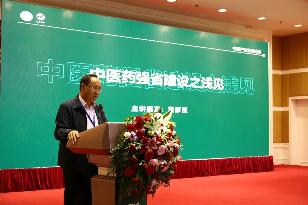 中药产业高质量发展论坛胜利举行，龟鹿药业擘画的龟鹿产业成焦点 位于龟鹿胶源产地 龟鹿药业 1周前 图片      2021年9月26日下午，由河南省农业农村厅、河南日报报业集团、驻马店市人民政府主办，