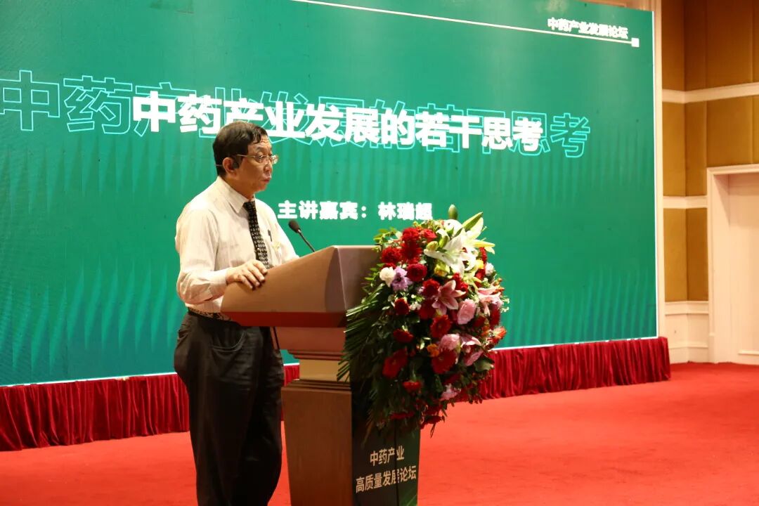 中药产业高质量发展论坛胜利举行，龟鹿药业擘画的龟鹿产业成焦点 位于龟鹿胶源产地 龟鹿药业 1周前 图片      2021年9月26日下午，由河南省农业农村厅、河南日报报业集团、驻马店市人民政府主办，