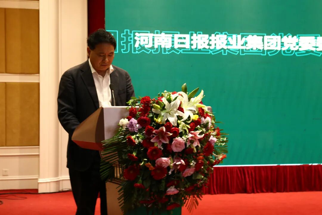 中药产业高质量发展论坛胜利举行，龟鹿药业擘画的龟鹿产业成焦点 位于龟鹿胶源产地 龟鹿药业 1周前 图片      2021年9月26日下午，由河南省农业农村厅、河南日报报业集团、驻马店市人民政府主办，