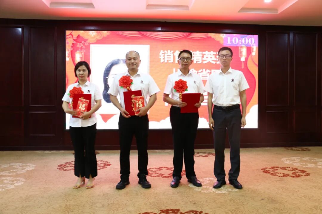 坚守初心，砥砺前行，龟鹿药业2021半年度会议圆满举行