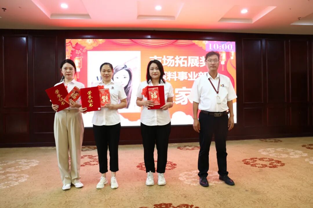 坚守初心，砥砺前行，龟鹿药业2021半年度会议圆满举行