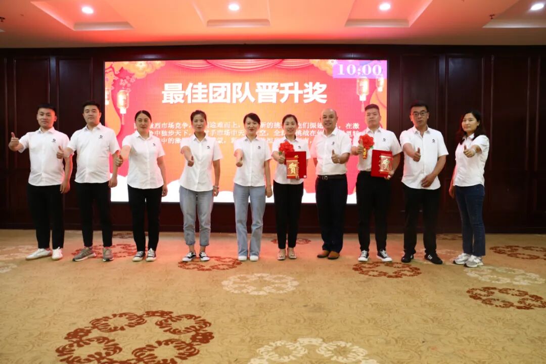 坚守初心，砥砺前行，龟鹿药业2021半年度会议圆满举行