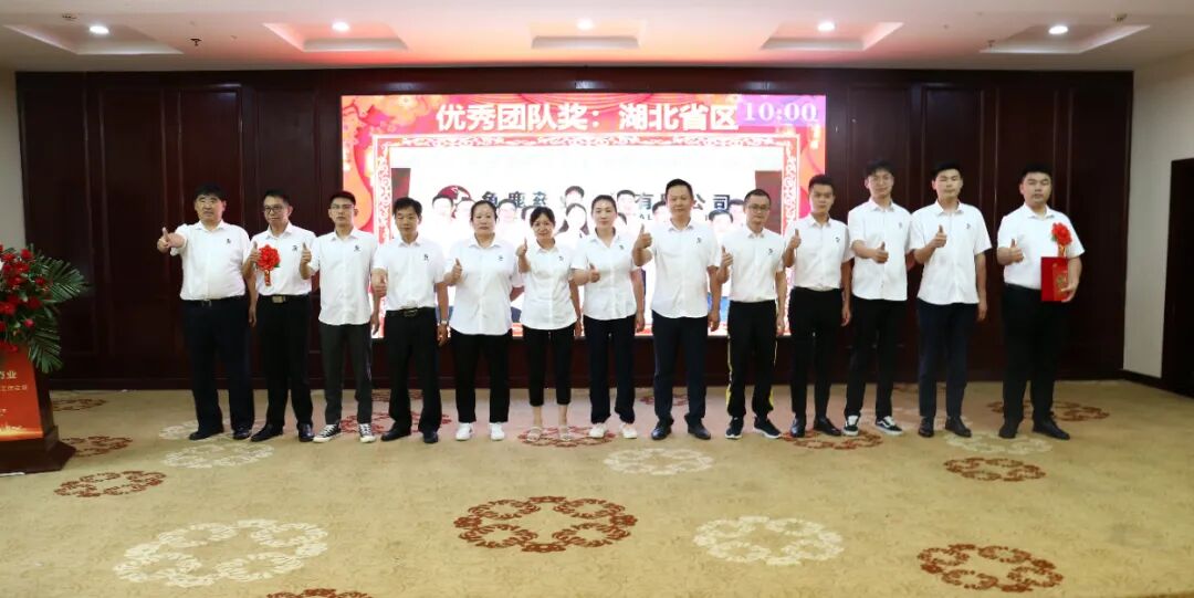 坚守初心，砥砺前行，龟鹿药业2021半年度会议圆满举行