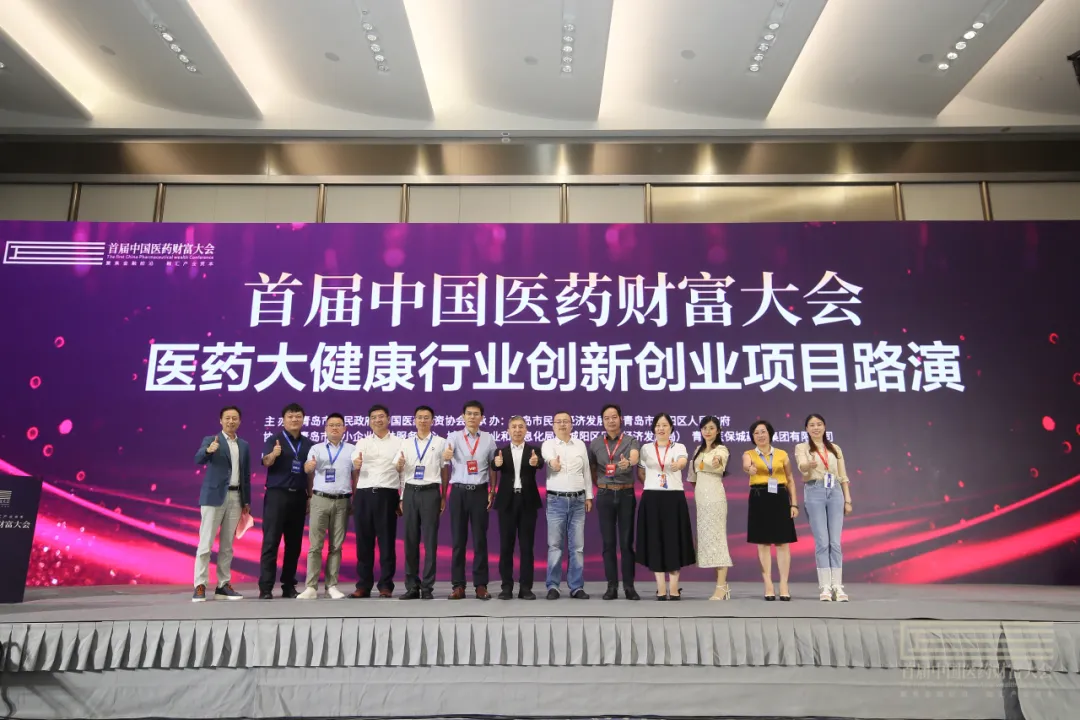 龟鹿药业荣获首届中国医药财富大会“最具投资价值拟上市企业奖”