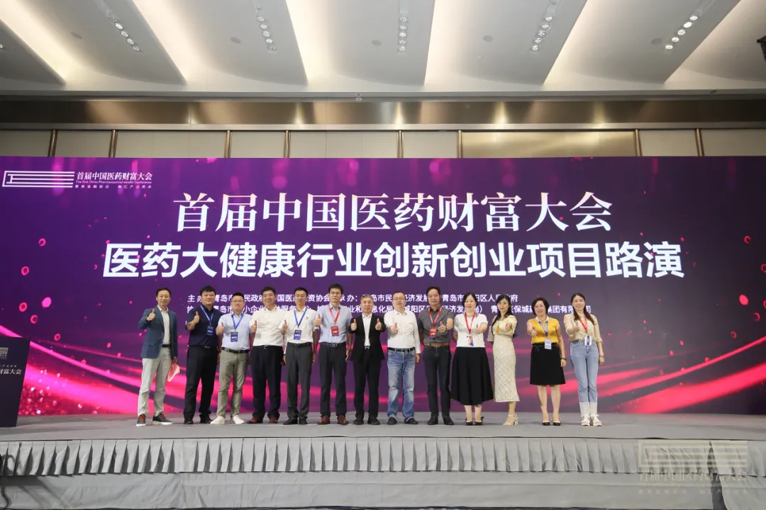 龟鹿药业荣获首届中国医药财富大会“最具投资价值拟上市企业奖” 龟鹿药业荣获首届中国医药财富大会“最具投资价值拟上市企业奖”
