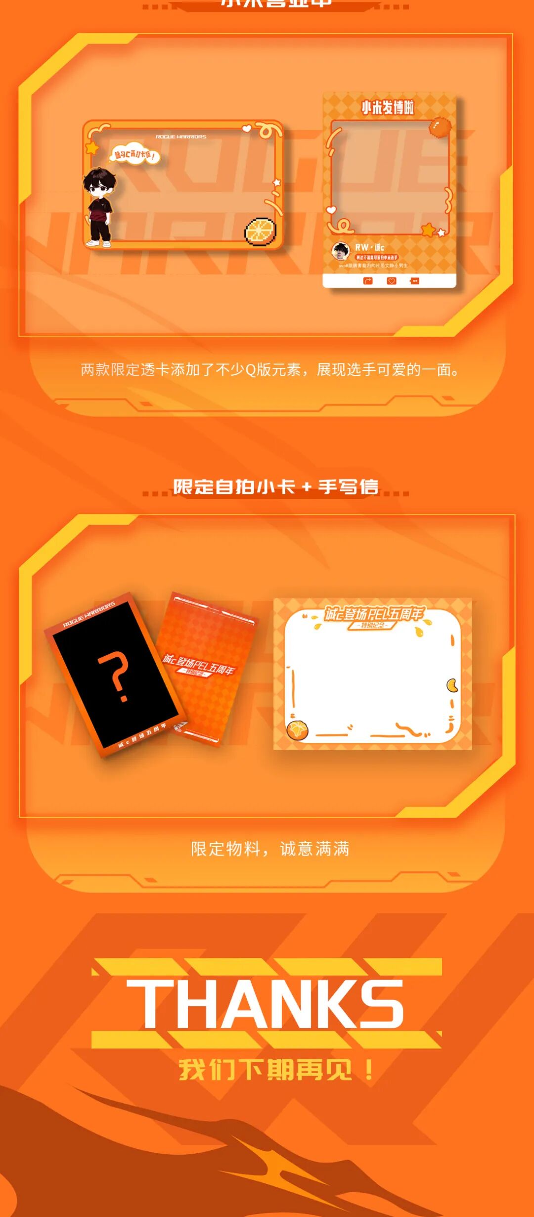 诚C自拍三连