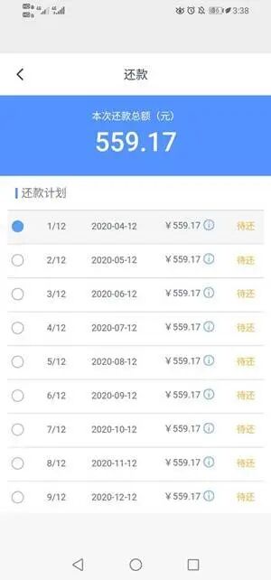股票分享论坛-宜信普惠旗下论坛新股票论坛，没有回访，秒放款2-5k(1)