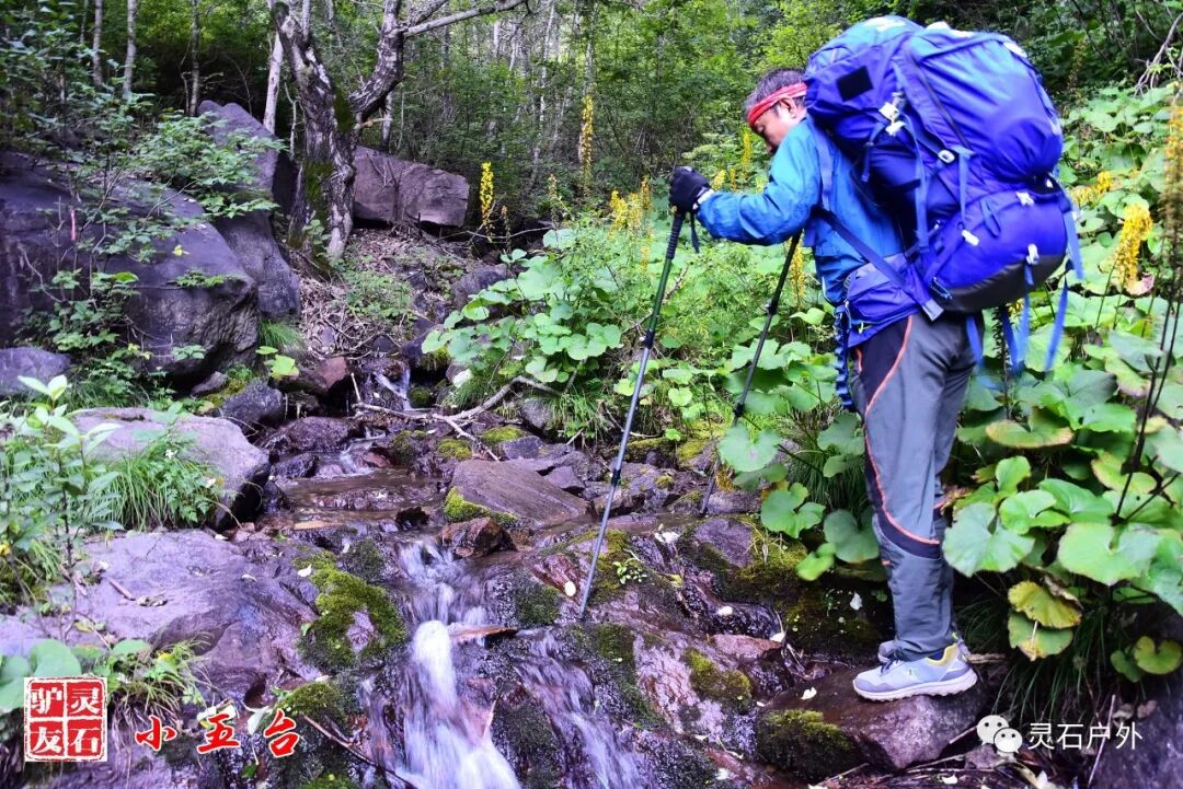 灵石驴友首次重装穿越小五台