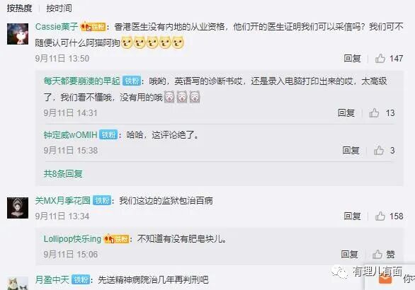 6park Com 十二港毒家属记者会 一次标准的反华舆论反扑