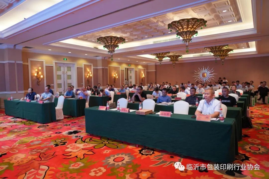 臨沂市魯冠包裝印刷有限公司|【行業(yè)風(fēng)采】臨沂市包裝印刷行業(yè)協(xié)會(huì)環(huán)保印材暨印刷技術(shù)座談會(huì)順利召開