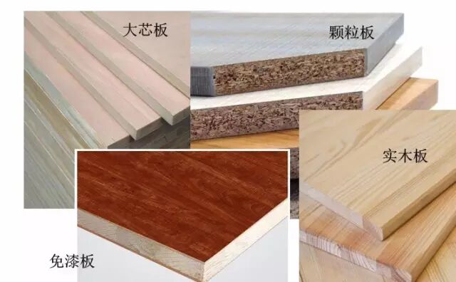 衣柜板材选哪种好?