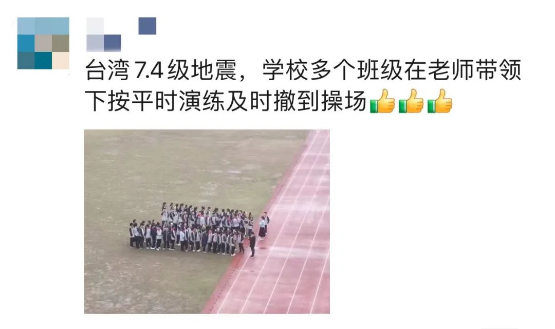 今天一早警报声响彻学校上空杭州很多中小学老师带着孩子冲出教室