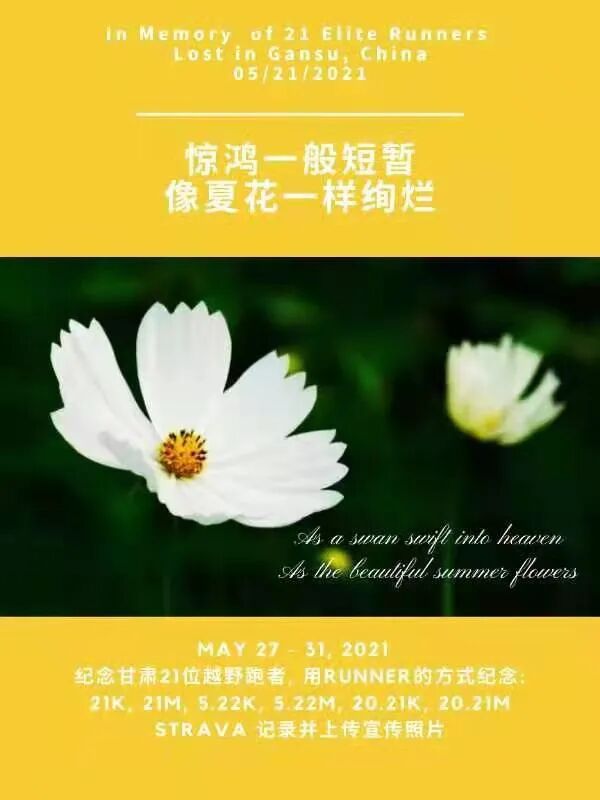 怎样预防和处理失温？一个户外越野跑者的经验-Centre for New Immigrant Well-Being (CNIW)