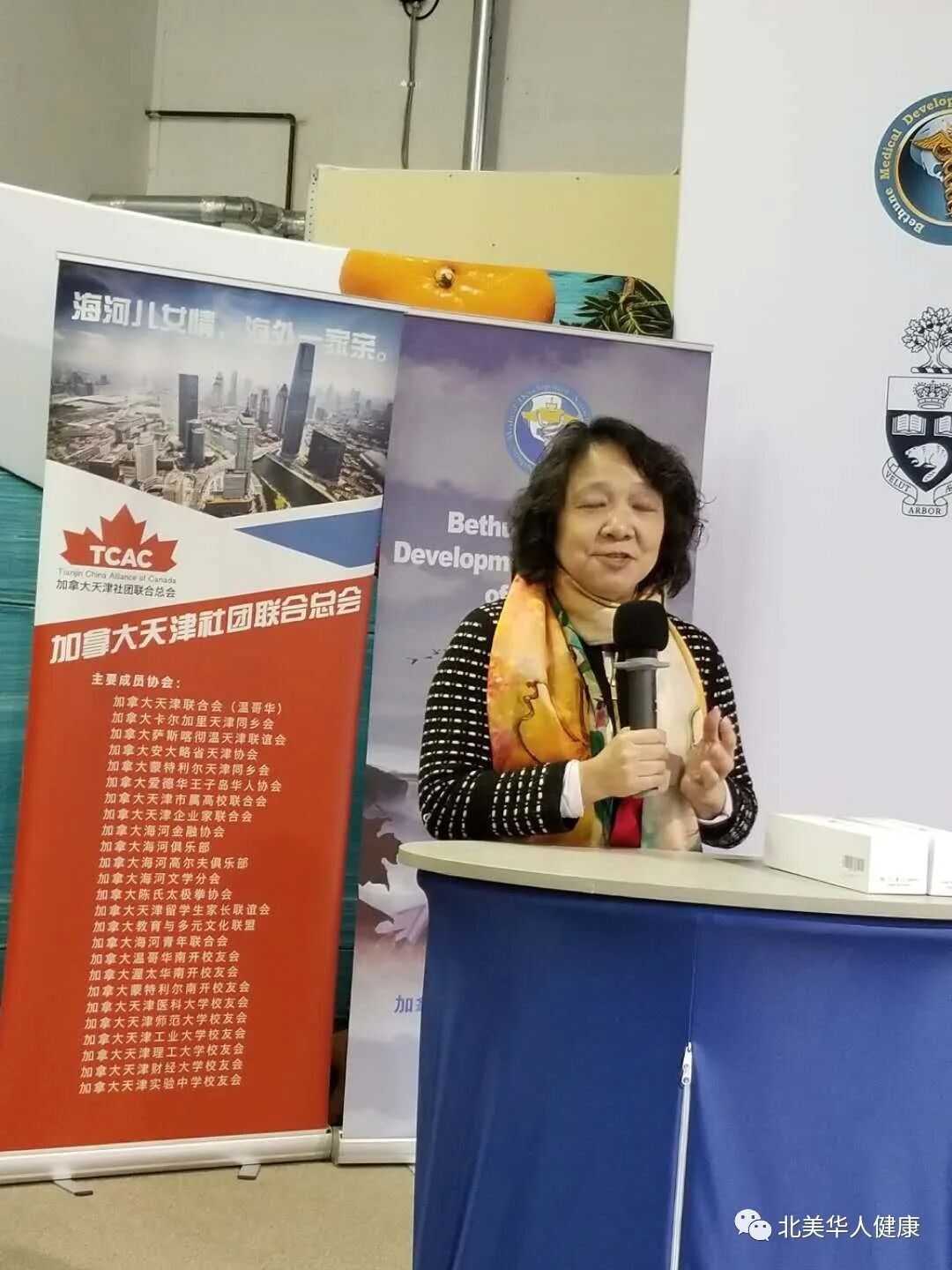 CNIW joints BMDAC and other organizations donating ECMOs-Centre for New Immigrant Well-Being (CNIW)