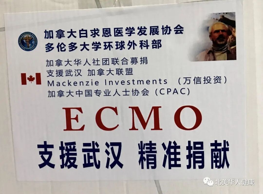 CNIW joints BMDAC and other organizations donating ECMOs-Centre for New Immigrant Well-Being (CNIW)