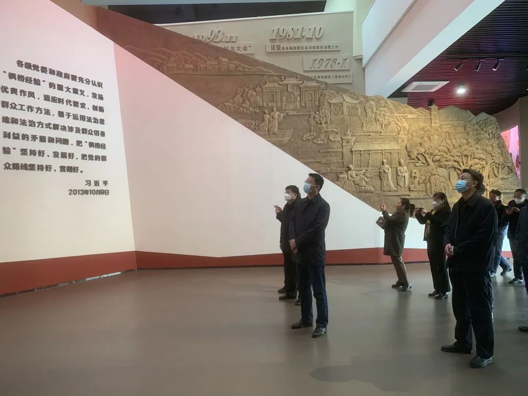 枫桥经验观后感_学习枫桥经验心得体会_枫桥经验体会启示