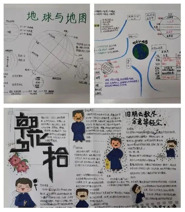 恩科雨露教学研究专版三支架教学建构有灵魂的课堂