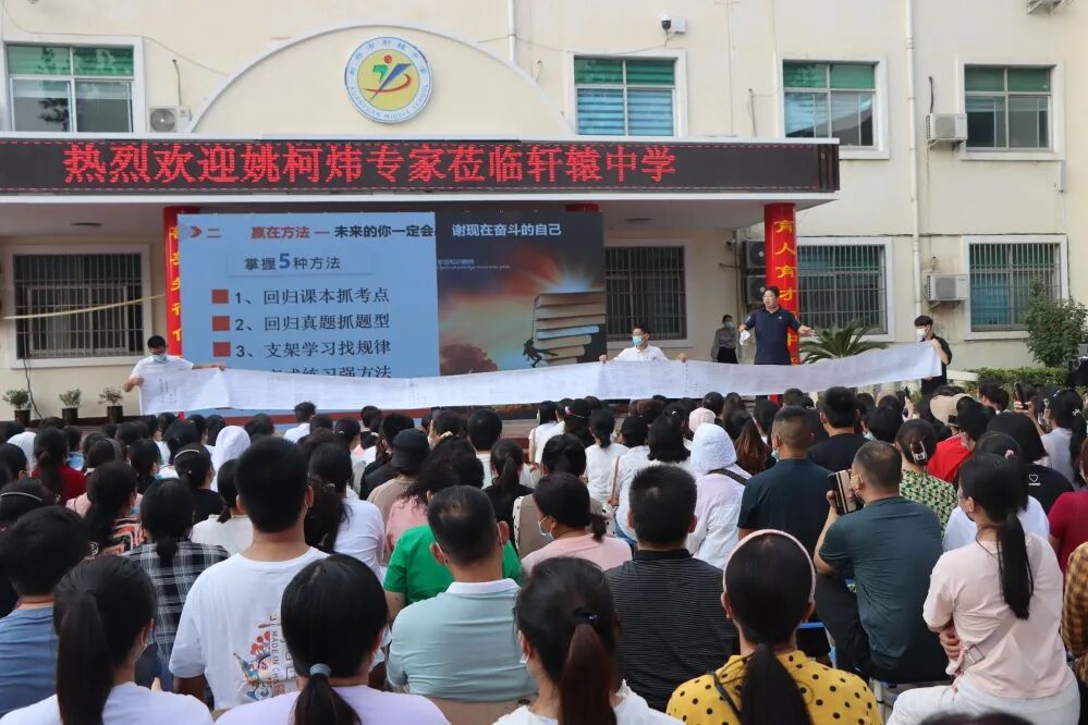 (图:龙湖四中励志现场)"我的家是农村的,我是地地道道的农村孩子,曾经