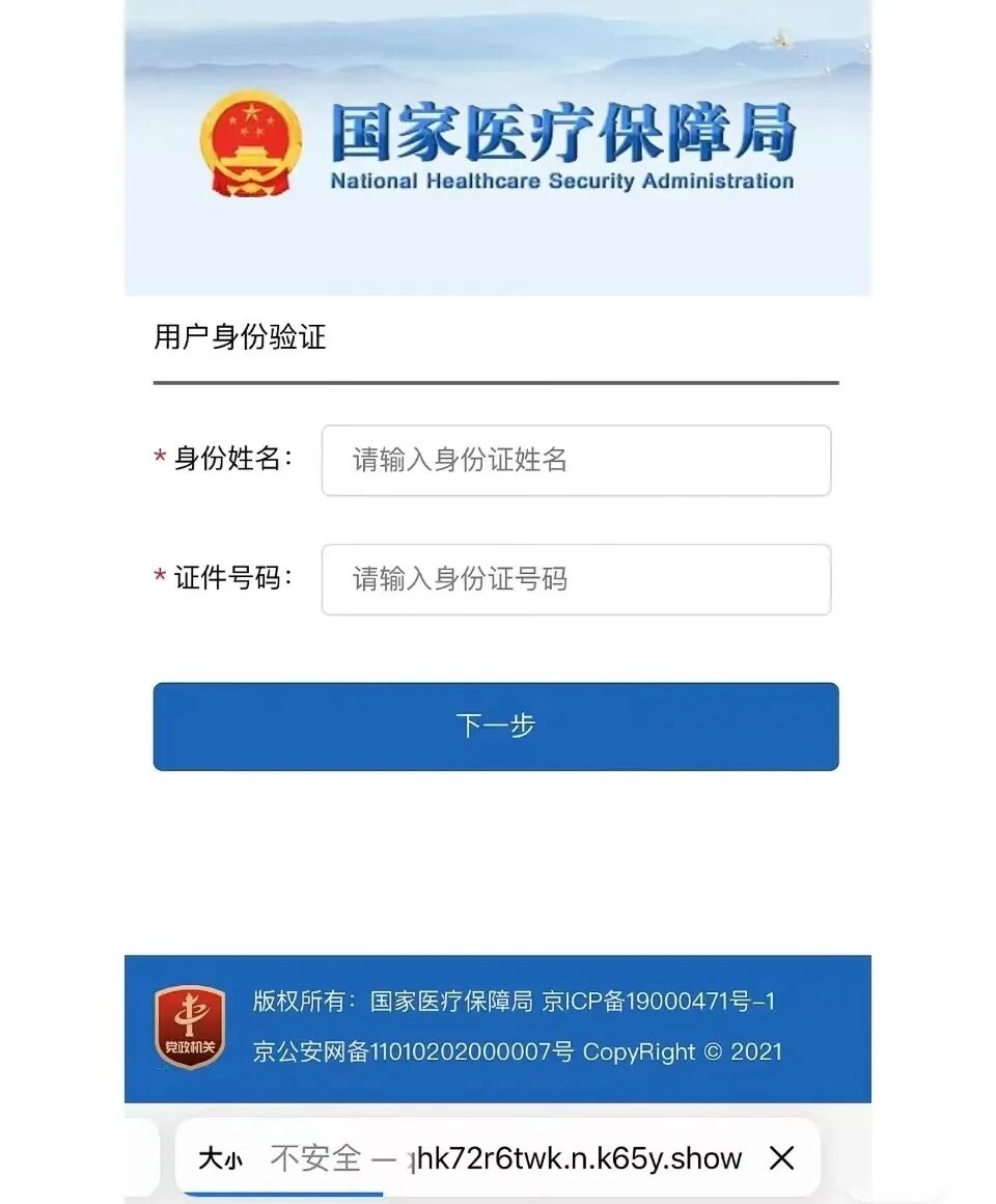 虚拟手机号能收到短信吗安全吗苹果12的简单介绍 虚拟手机号能收到短信吗安全吗苹果12的简单介绍