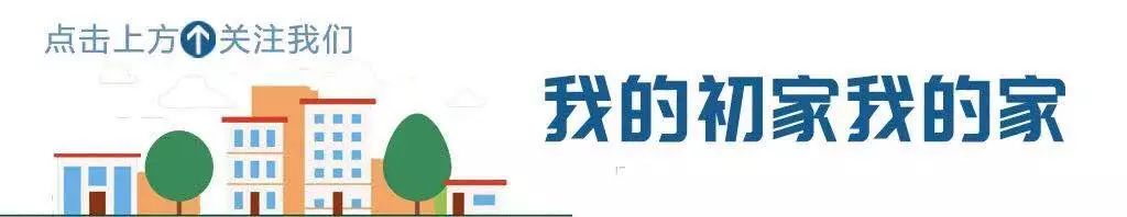 男童坠落通风井事故3人被控制,11岁男童小区楼下身亡，官方通报：3人被控制