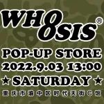 WHOOSIS丨重庆龙湖时代天街店POP-UP STORE来了！猎鸭迷彩等你来！
