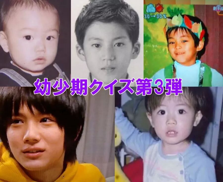 日本男星童年照曝光 讓你痴迷的他們小時候竟然長這樣 日本窗 微文庫