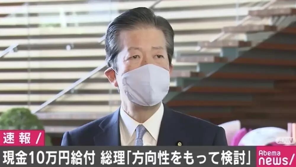 日本宣布全国“紧急事态”，某地居然还出现了检测大失误（组图） - 9