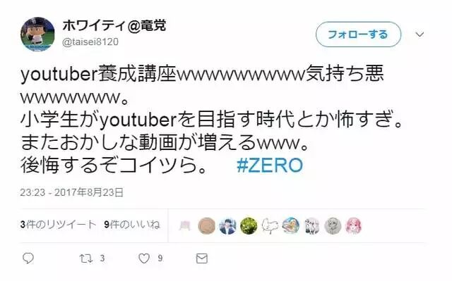 新型才艺班《YouTuber养成讲座》目标成为YouTuber的日本小学生激增 - 图片10