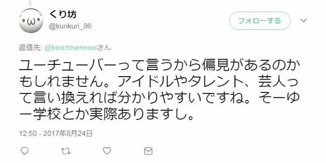 新型才艺班《YouTuber养成讲座》目标成为YouTuber的日本小学生激增 - 图片12