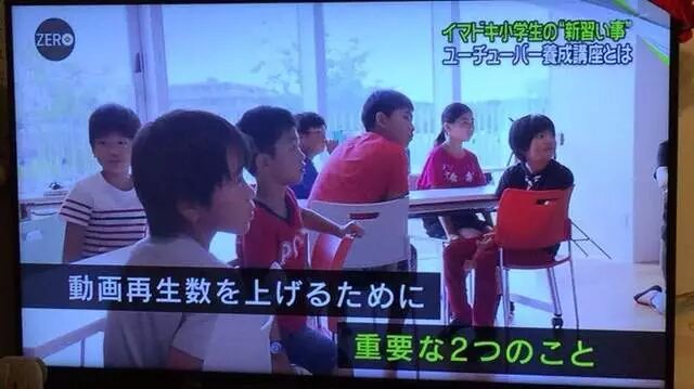 新型才艺班《YouTuber养成讲座》目标成为YouTuber的日本小学生激增 - 图片8